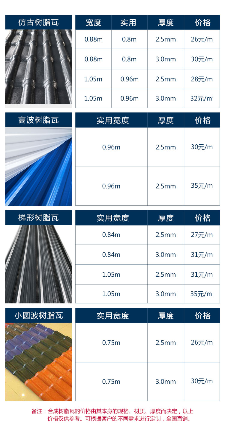 1629165568122213.jpg 總.jpg
